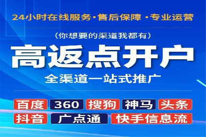 案例分享：SEM推广优化实战技巧